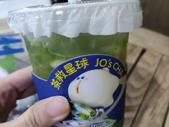 -茶救星球·蔬果茶(福田水围店)