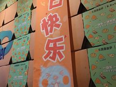 -乐凯撒披萨(汇港购物中心店)