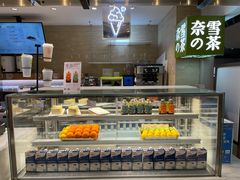 -奈雪的茶(新天地广场PRO店)
