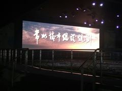 -常州市规划馆