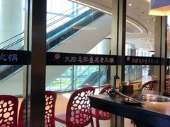 -锅说大脸毛肚重庆老火锅(佐阾店)