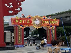 -万达广场(无锡滨湖店)