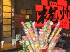 -李犟大爆鳝面·手工蟹黄包(湖滨西湖店)