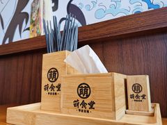 -合风谷(南下塘店)