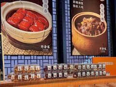 -许爷家·生态湖鲜(徐汇日月光店)