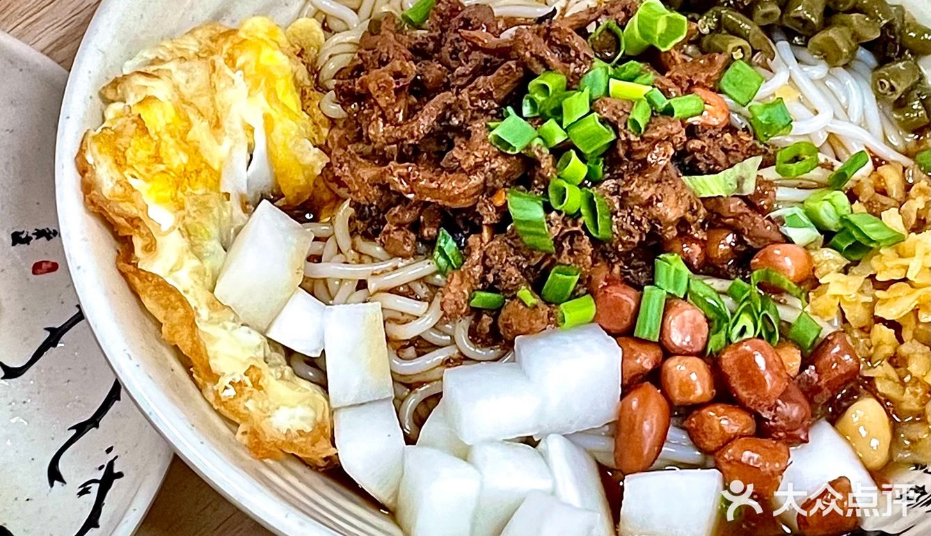 三明探店｜谁吃过神仙拌粉🙋🏻‍♀️