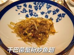 -荣府宴(南阳路店)
