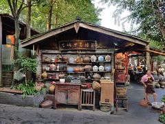 门面-青城甲(青城山店)