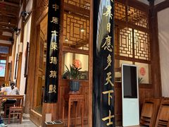 -正谊书院