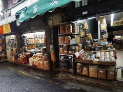 -清平中药材专业市场