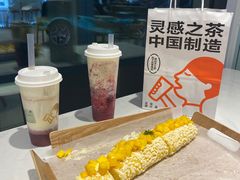 -奈雪的茶(正弘城PRO+店)