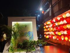 -濮园 · 四合院餐厅