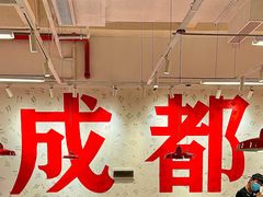 -冯校长老火锅(深圳福田店)