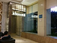 -堂会·KTV·自助餐·团建聚会(天河店)