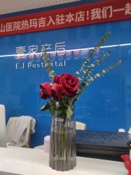 点击看大图 -三生美产后恢复中心(南山店)