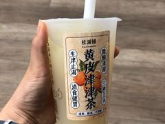 老盐黄皮冻柠茶-桂桂茶(大宁国际广场店)