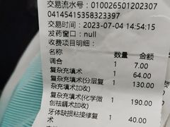 -青岛市口腔医院(总院)