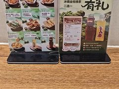-非遗·十八曲鱼饺(西马总店)