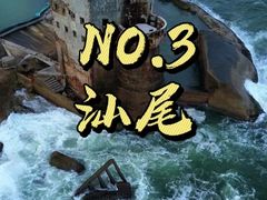 -阿伟海鲜楼·福建菜(延寿店)