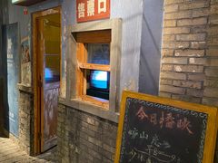 -和平菓局(王府井店)