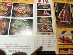 -鱼见你烤鱼•本地烧烤(1818店)