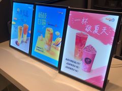 -CoCo都可(合生汇店)