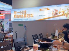-蛙老爹·蜀香美蛙鱼头(王家湾店)