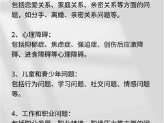 -上海嘉宁·心理咨询中心