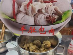 -乾厨府(乌山西路金樽店)
