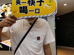 -馬香远蘭州牛肉面(武汉群星城首店)