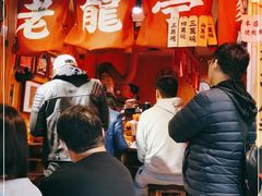 -老龙亭拉面店