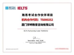 -华侨大学(厦门校区)