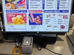 -禾日町饭团(欧亚卖场店)