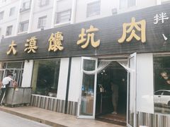 -嘉峪关关城