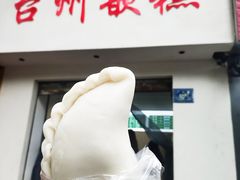 -台州嵌糕(广八路店)