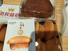 -欧诺爱烘焙(高新万达店)