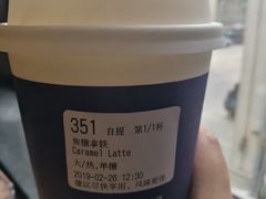 焦糖拿铁-瑞幸咖啡(人民路店)
