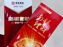-南京银行(上海黄浦支行)