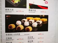 菜单-陆壹捌餐厅(五大道店)