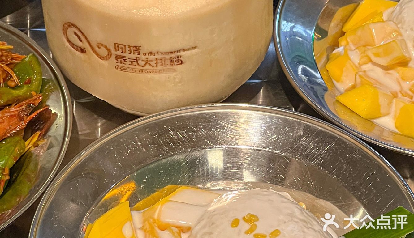 说说我在南京百吃不厌的泰餐…