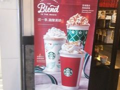 -星巴克(无锡大东方店)