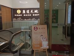 -金桥国际商业广场