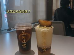-沈阳故宫·莊啡