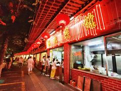 -胜记菜馆(文明路)