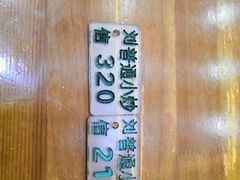 -刘信牛羊肉小炒泡馍(回民街店)