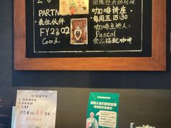 -星巴克(北京成寿寺路店)