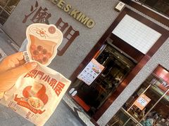 -小泉居(水坑尾店 )