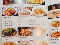 -老街鱼嘴巴(坡子街老店)