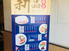 -袁记肉夹馍(北大街店)