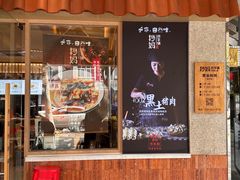 -抄妈抄手铺(金沙店)